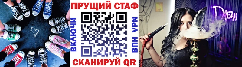 Наркошоп купить COCAIN  A-PVP  АМФ  Меф мяу мяу  Марихуана  Западная Двина
