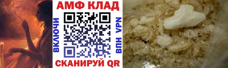 Купить  Западная Двина  АМФЕТАМИН Premium 