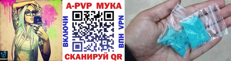 Альфа ПВП СК  Купить где  Западная Двина 