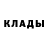 Амфетамин Розовый Serg Latushev