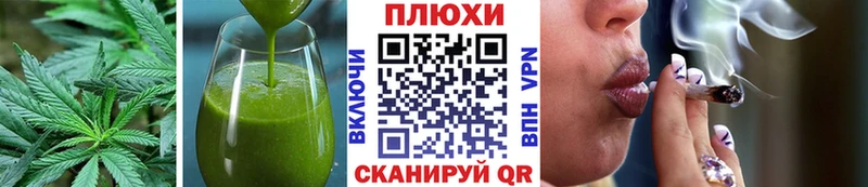 Купить где  Западная Двина  Печенье с ТГК марихуана 