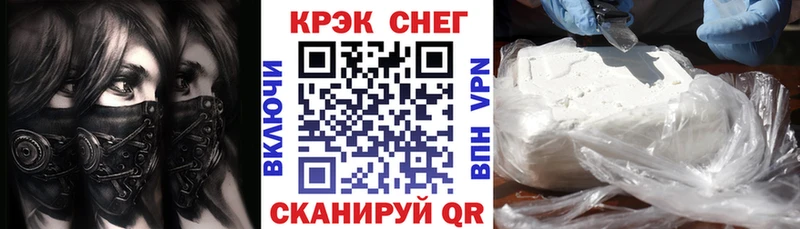 COCAIN Колумбийский Западная Двина