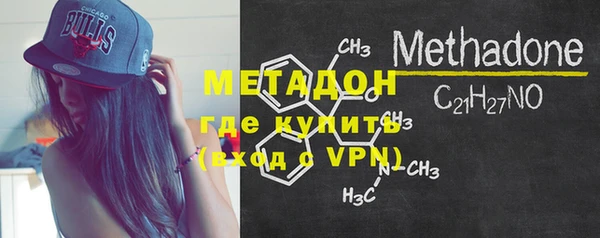 тгк Зеленокумск