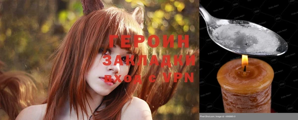тгк Зеленокумск