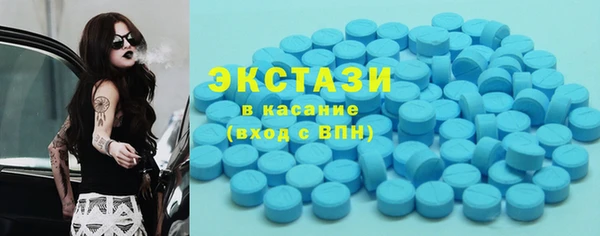 тгк Зеленокумск