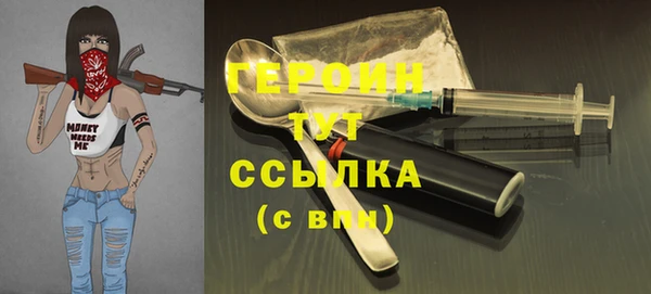 тгк Зеленокумск