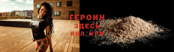 тгк Зеленокумск