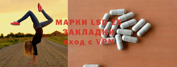 таблы Зерноград