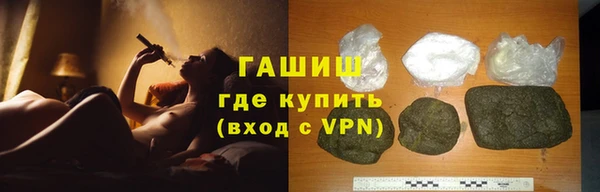 тгк Зеленокумск