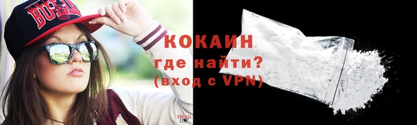 тгк Зеленокумск