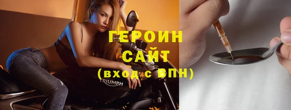 тгк Зеленокумск