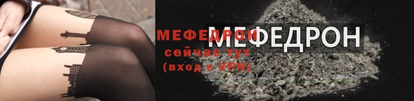 тгк Зеленокумск