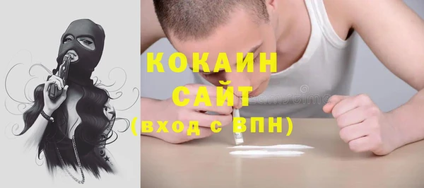 таблы Зерноград