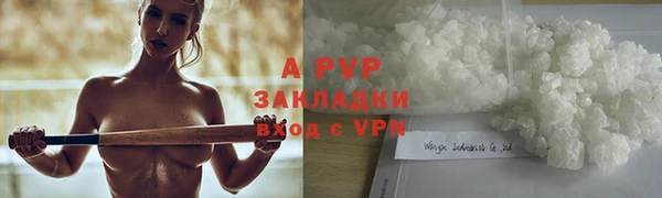 тгк Зеленокумск