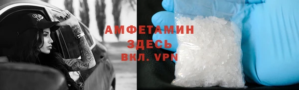 тгк Зеленокумск
