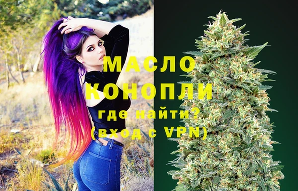 таблы Зерноград