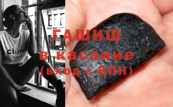 тгк Зеленокумск