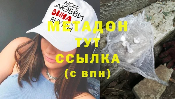 тгк Зеленокумск