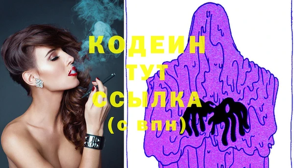 таблы Зерноград