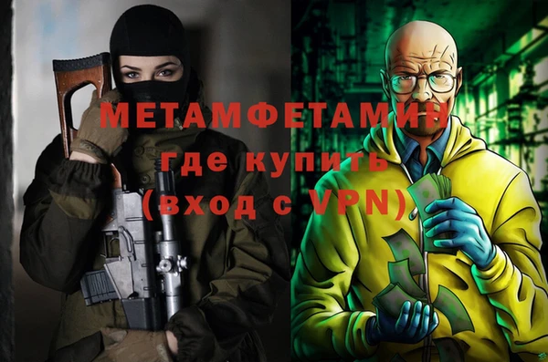 тгк Зеленокумск