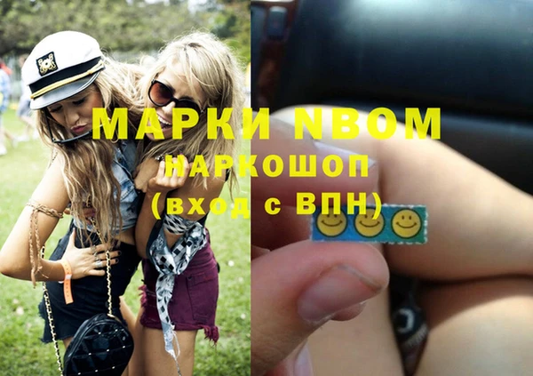 тгк Зеленокумск