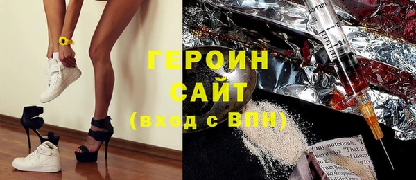 тгк Зеленокумск
