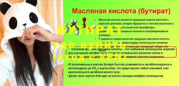 тгк Зеленокумск