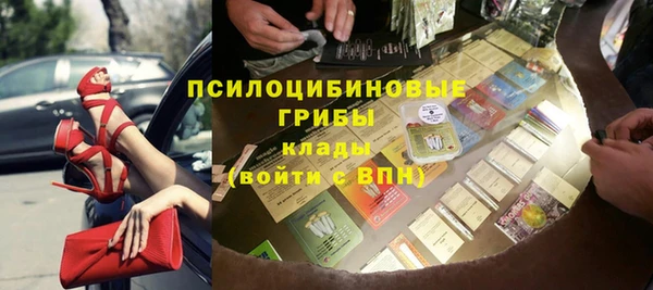 таблы Зерноград