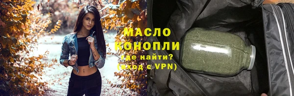 таблы Зерноград