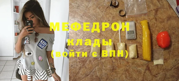 таблы Зерноград