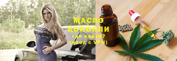 таблы Зерноград