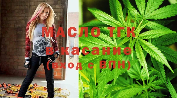 таблы Зерноград