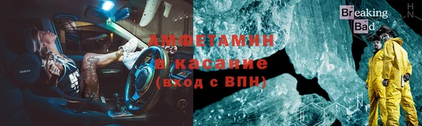 таблы Зерноград