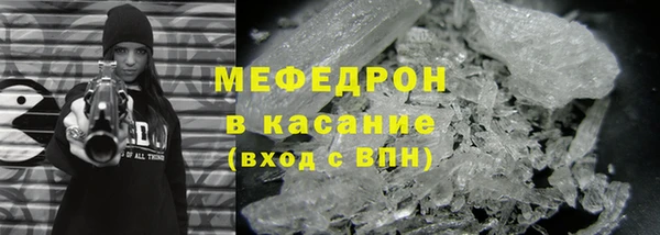 тгк Зеленокумск
