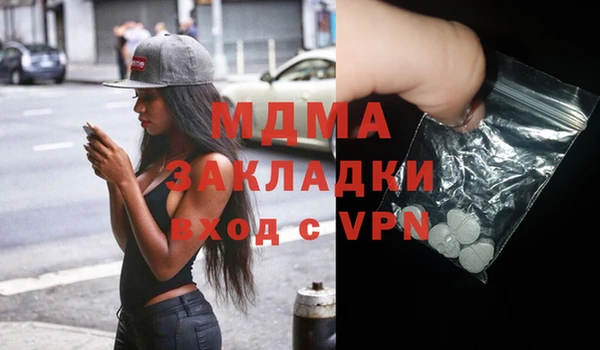 таблы Зерноград