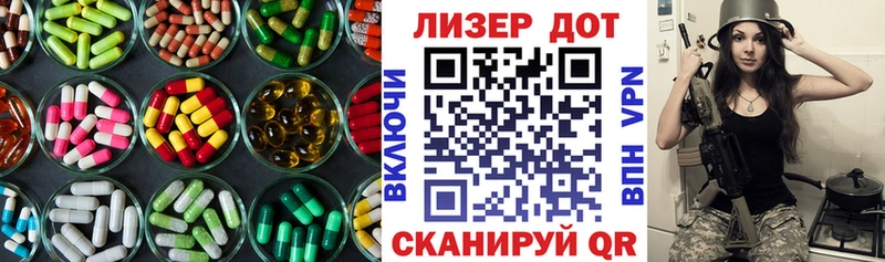 Лсд 25 экстази ecstasy  Купить где  Западная Двина 