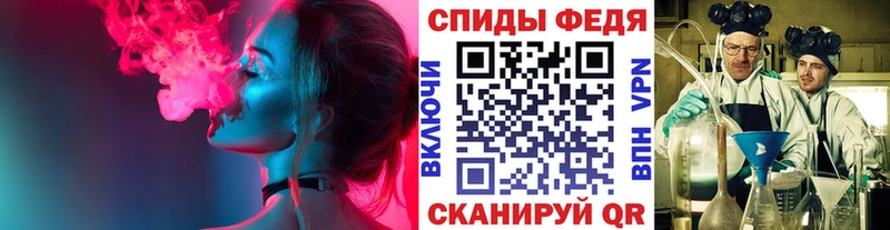 МЕТАМФЕТАМИН мет  Купить где  Западная Двина 