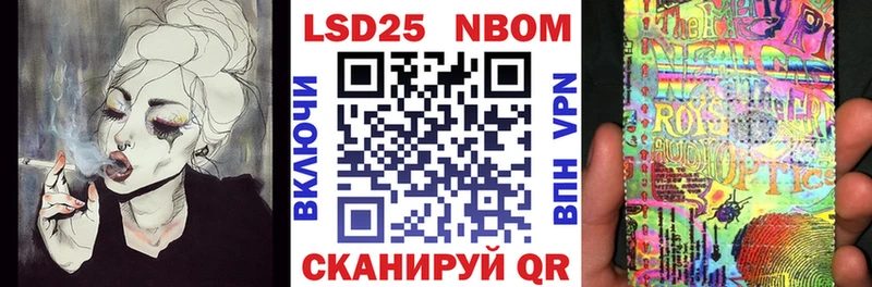 Наркотические марки 1,8мг  Купить  Западная Двина 