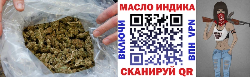 Купить закладки  Западная Двина  Дистиллят ТГК концентрат 